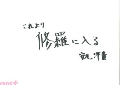 『声優と夜あそび』2026年はMC総勢17名でお届け！ 榎木淳弥さん・日笠陽子さん・戸谷菊之介さんが夜あそびMC初就任＆畠中祐さん・仲村宗悟さんが1年ぶりに復帰の新体制発表
