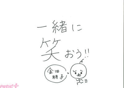 『声優と夜あそび』2026年はMC総勢17名でお届け！ 榎木淳弥さん・日笠陽子さん・戸谷菊之介さんが夜あそびMC初就任＆畠中祐さん・仲村宗悟さんが1年ぶりに復帰の新体制発表