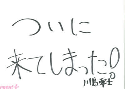 『声優と夜あそび』2026年はMC総勢17名でお届け！ 榎木淳弥さん・日笠陽子さん・戸谷菊之介さんが夜あそびMC初就任＆畠中祐さん・仲村宗悟さんが1年ぶりに復帰の新体制発表
