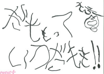 『声優と夜あそび』2026年はMC総勢17名でお届け！ 榎木淳弥さん・日笠陽子さん・戸谷菊之介さんが夜あそびMC初就任＆畠中祐さん・仲村宗悟さんが1年ぶりに復帰の新体制発表