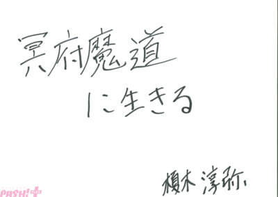 『声優と夜あそび』2026年はMC総勢17名でお届け！ 榎木淳弥さん・日笠陽子さん・戸谷菊之介さんが夜あそびMC初就任＆畠中祐さん・仲村宗悟さんが1年ぶりに復帰の新体制発表