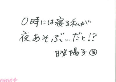 『声優と夜あそび』2026年はMC総勢17名でお届け！ 榎木淳弥さん・日笠陽子さん・戸谷菊之介さんが夜あそびMC初就任＆畠中祐さん・仲村宗悟さんが1年ぶりに復帰の新体制発表