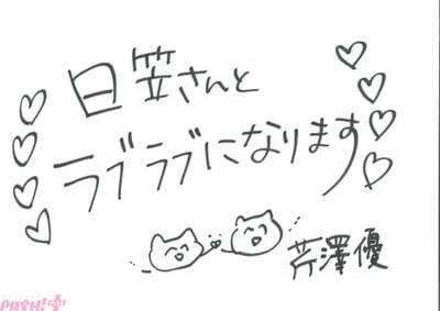 『声優と夜あそび』2026年はMC総勢17名でお届け！ 榎木淳弥さん・日笠陽子さん・戸谷菊之介さんが夜あそびMC初就任＆畠中祐さん・仲村宗悟さんが1年ぶりに復帰の新体制発表