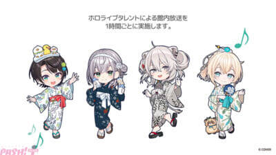 【ホロライブ】大空スバル、白銀ノエル、獅白ぼたん、風真いろはのコラボメニュー＆グッズが登場！ “フロライフ 癒しの湯巡り旅～ふためぐり～”が開催