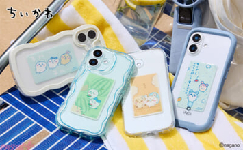 【ちいかわ】日常を切り取ったデザインがかわいすぎる…！ 貼って剥がせるスマホ冷却シート「スマ冷え」に『ちいかわ』デザインが登場