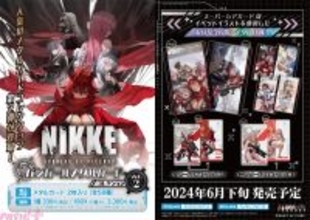 ニケカードにはセクシーな射撃体勢イラストを使用！ 『勝利の女神：NIKKE』メタルカードコレクションに第2弾が登場