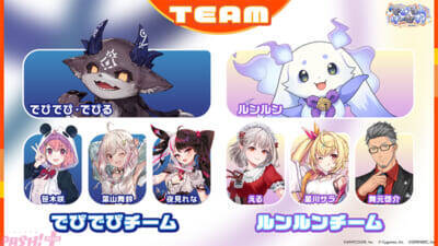 【にじさんじ】でびでび・でびるとルンルン率いる2チームがCygamesタイトルで激突！ 「でびるんげーむす！ Supported by Cygames」が開催決定