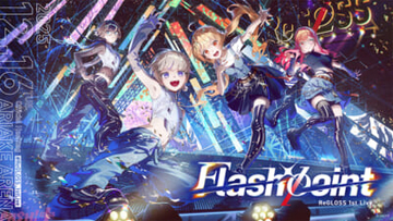 【ホロライブ】ReGLOSSメンバーが有明アリーナに立つ！ 「ReGLOSS 1st Live “Flashpoint”」オフィシャルレポート到着
