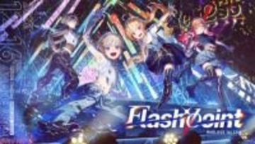 【ホロライブ】ReGLOSSメンバーが有明アリーナに立つ！ 「ReGLOSS 1st Live “Flashpoint”」オフィシャルレポート到着