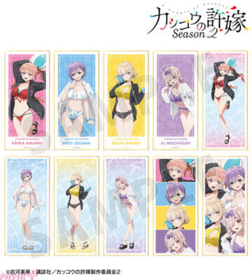 アニメ『カッコウの許嫁 Season2』水着パーカー姿のエリカやひろたちを描き下ろし！ 「arti-mate」の新作グッズが限定販売
