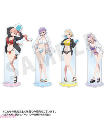 アニメ『カッコウの許嫁 Season2』水着パーカー姿のエリカやひろたちを描き下ろし！ 「arti-mate」の新作グッズが限定販売