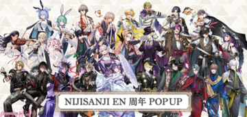 【NIJISANJI EN 周年プロジェクト】所属ライバー全11組が登場するPOP UP STOREを日本を含む各7拠点で順次開催決定！ 日本を含む各28拠点では限定コラボフレームの『Photoism』も展開