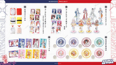 【にじさんじ】素顔は寿司、ステージに上がればアイドル!? 「SUSHIDOL PROJECT」記念グッズ＆ボイスドラマが販売スタート