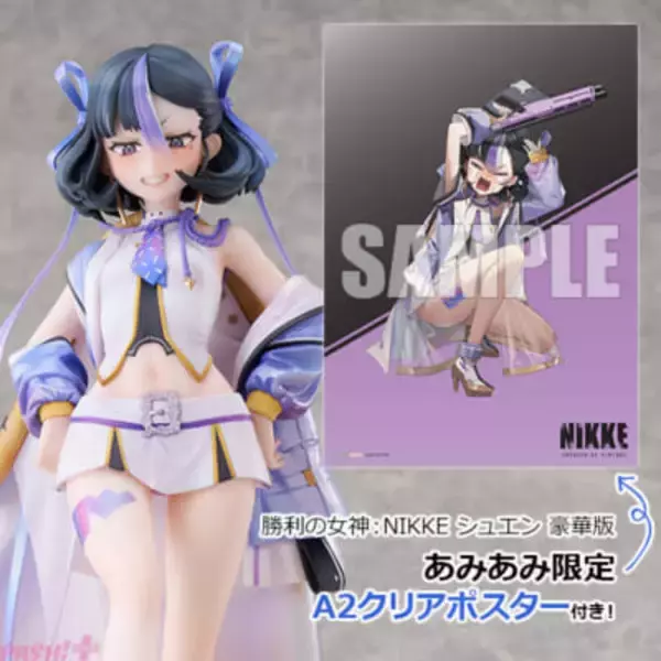 傲岸不遜な表情も再現！ 『勝利の女神：NIKKE』人気キャラ・シュエンのフィギュアが豪華版と通常版で登場