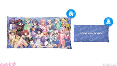 「あおぎり高校」パジャマパーティーがテーマの限定アイテムがラインナップ！ ハズレなしのオンラインくじ『viviON BLUEくじ』が正式リリース