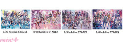 【ホロライブ】『hololive 7th fes. Ridin’ on Dreams』全国の映画館にてアフター上映決定！ 出演タレントから各日2名による限定コメント映像も上映予定