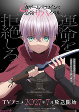 【乙サバ】シリーズ累計90万部突破の異世界バトルファンタジー！ 『乙女ゲームのヒロインで最強サバイバル』がアニメ化決定