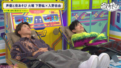 ほっぺハートで可愛さ炸裂の下野さんに視聴者大興奮！ 『声優と夜あそび 火【下野紘×入野自由】#24』は下野紘さん＆入野自由さんが声優としてのこだわりを語る