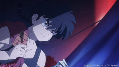 アニメ『らんま1/2』関俊彦さん演じるムースが再登場、乱馬に戦いを挑む！ 第23話「さらわれたあかね」あらすじ＆先行カット