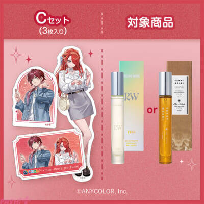 【にじさんじ】ローレン・イロアスとレイン・パターソンがミニ香水『ミニモアパフューム』とコラボ！ 撮り下ろしビジュアルの限定グッズやコラボ配信など豪華企画を展開