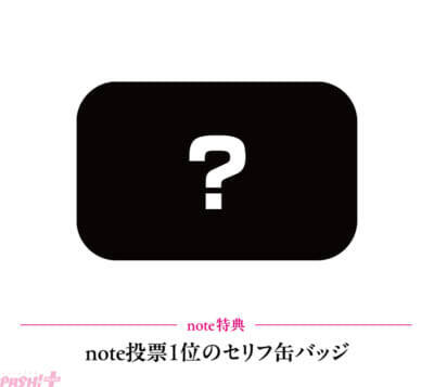 アニメ『左ききのエレン』光一は憧れの神谷の下でロゴデザインを任されるが―― 第3話「俺、ガッツしかないんで」あらすじ＆場面カット