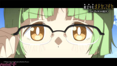 【まどマギ】新たな魔法少女の紫丁香(CV:若山詩音)とセルマ・テレーゼ(CV:黒沢ともよ)が発表！ 『劇場版 魔法少女まどか☆マギカ〈ワルプルギスの廻天〉』予告第3弾が公開