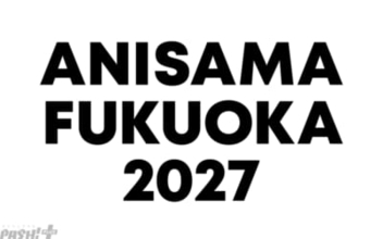 「アニサマ」初の福岡進出！ 夏季・GMOさいたまスーパーアリーナの「Animelo Summer Live 2027」に加えて「ANISAMA FUKUOKA 2027」も3月13日-14日にみずほ PayPay ドーム福岡にて開催