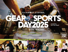 『BEYBLADE X(ベイブレードエックス)』で参加者が“世界の鉄人”室伏広治さんに挑戦！ 「GEAR SPORTS DAY 2025」イベントレポートが到着