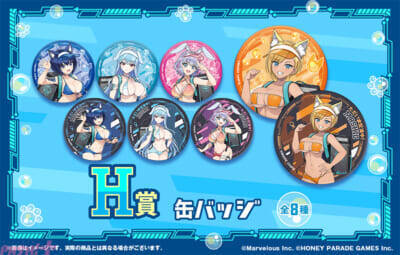 【ドルウェブ】ド迫力なバストアップパネルは必見！ みちる・氷織・麻汐・トモが「アニマル耳×配達員」の描き下ろしイラストで登場する『ドルフィンウェーブWEBくじ -2nd WAVE.-』が販売開始