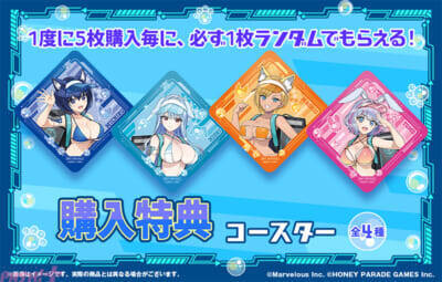 【ドルウェブ】ド迫力なバストアップパネルは必見！ みちる・氷織・麻汐・トモが「アニマル耳×配達員」の描き下ろしイラストで登場する『ドルフィンウェーブWEBくじ -2nd WAVE.-』が販売開始