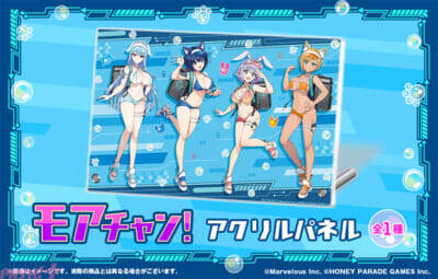 【ドルウェブ】ド迫力なバストアップパネルは必見！ みちる・氷織・麻汐・トモが「アニマル耳×配達員」の描き下ろしイラストで登場する『ドルフィンウェーブWEBくじ -2nd WAVE.-』が販売開始