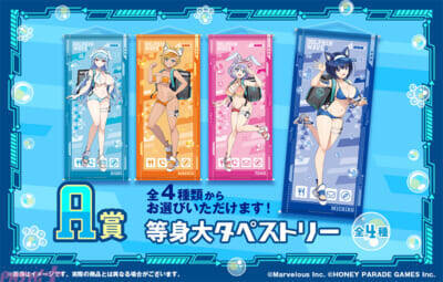 【ドルウェブ】ド迫力なバストアップパネルは必見！ みちる・氷織・麻汐・トモが「アニマル耳×配達員」の描き下ろしイラストで登場する『ドルフィンウェーブWEBくじ -2nd WAVE.-』が販売開始