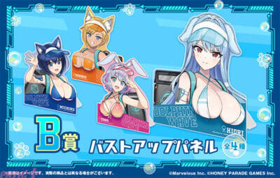 【ドルウェブ】ド迫力なバストアップパネルは必見！ みちる・氷織・麻汐・トモが「アニマル耳×配達員」の描き下ろしイラストで登場する『ドルフィンウェーブWEBくじ -2nd WAVE.-』が販売開始