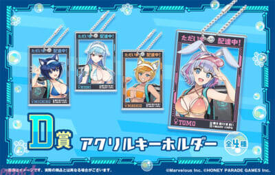 【ドルウェブ】ド迫力なバストアップパネルは必見！ みちる・氷織・麻汐・トモが「アニマル耳×配達員」の描き下ろしイラストで登場する『ドルフィンウェーブWEBくじ -2nd WAVE.-』が販売開始