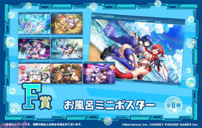 【ドルウェブ】ド迫力なバストアップパネルは必見！ みちる・氷織・麻汐・トモが「アニマル耳×配達員」の描き下ろしイラストで登場する『ドルフィンウェーブWEBくじ -2nd WAVE.-』が販売開始