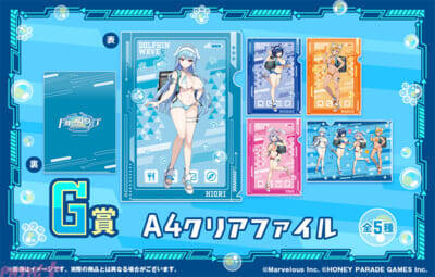 【ドルウェブ】ド迫力なバストアップパネルは必見！ みちる・氷織・麻汐・トモが「アニマル耳×配達員」の描き下ろしイラストで登場する『ドルフィンウェーブWEBくじ -2nd WAVE.-』が販売開始