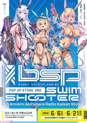 『バニースーツ プランニング』超セクシーな水着姿の描き下ろしグッズ販売や等身大パネル、新作フィギュア展示を予定！ 『バニースーツ プランニングPOP UP STORE 2nd スイムシューターVer. in あみあみ秋葉原ラジオ会館店』が開催