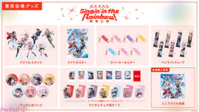 【にじさんじ】「にじさんじ WORLD TOUR 2025 Singin’ in the Rainbow！」東京公演グッズを2025年11月19日(水)18時より販売開始！ 会場購入特典でミニアクリル色紙がもらえる