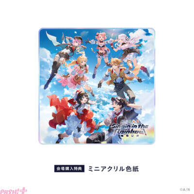 【にじさんじ】「にじさんじ WORLD TOUR 2025 Singin’ in the Rainbow！」東京公演グッズを2025年11月19日(水)18時より販売開始！ 会場購入特典でミニアクリル色紙がもらえる