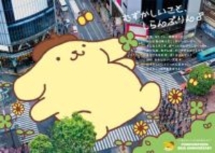 【サンリオ】ポムポムプリン30周年アニバーサリーイヤーが2026年よりスタート！ 2000万回再生のヒット“ポムポムビート☆”を超える!? 新曲『ポムポムPow』MVが公開