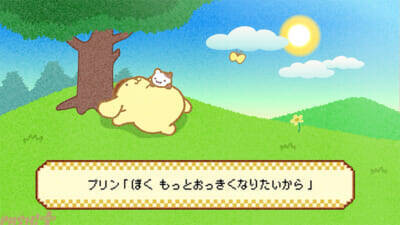 【サンリオ】ポムポムプリン30周年アニバーサリーイヤーが2026年よりスタート！ 2000万回再生のヒット“ポムポムビート☆”を超える!? 新曲『ポムポムPow』MVが公開