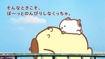 【サンリオ】ポムポムプリン30周年アニバーサリーイヤーが2026年よりスタート！ 2000万回再生のヒット“ポムポムビート☆”を超える!? 新曲『ポムポムPow』MVが公開