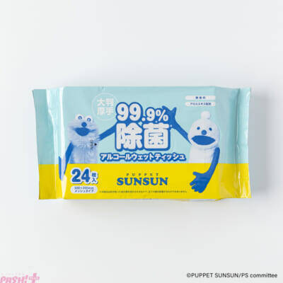 『パペットスンスン』かわいいデザインはお出かけやピクニックにもオススメ！ ジッパーバッグやペーパープレートなどのキッチン雑貨＆衛生雑貨が登場