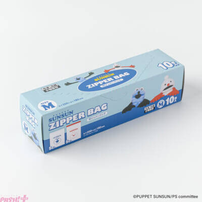 『パペットスンスン』かわいいデザインはお出かけやピクニックにもオススメ！ ジッパーバッグやペーパープレートなどのキッチン雑貨＆衛生雑貨が登場