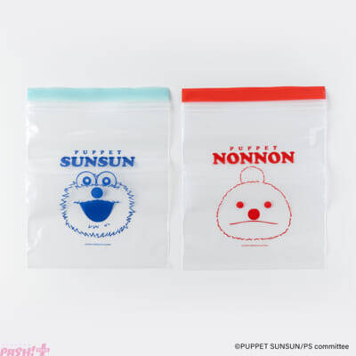『パペットスンスン』かわいいデザインはお出かけやピクニックにもオススメ！ ジッパーバッグやペーパープレートなどのキッチン雑貨＆衛生雑貨が登場