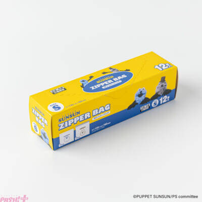 『パペットスンスン』かわいいデザインはお出かけやピクニックにもオススメ！ ジッパーバッグやペーパープレートなどのキッチン雑貨＆衛生雑貨が登場