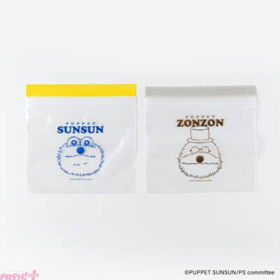 『パペットスンスン』かわいいデザインはお出かけやピクニックにもオススメ！ ジッパーバッグやペーパープレートなどのキッチン雑貨＆衛生雑貨が登場
