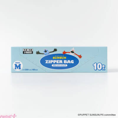 『パペットスンスン』かわいいデザインはお出かけやピクニックにもオススメ！ ジッパーバッグやペーパープレートなどのキッチン雑貨＆衛生雑貨が登場