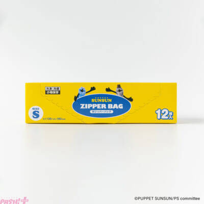 『パペットスンスン』かわいいデザインはお出かけやピクニックにもオススメ！ ジッパーバッグやペーパープレートなどのキッチン雑貨＆衛生雑貨が登場