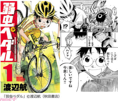 マンガ好きが選ぶゴールデンウィークに読みたい長編マンガはコレだ！ 『GWは一気読み！「長編マンガ」ランキング』発表＆「コミックシーモア 爆トク SALE」が同時開催中